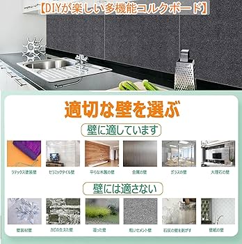 ルナシー　コルクボード Amazon.co.jp: Blisstime 30個 自己粘着コルクシート 4インチ x